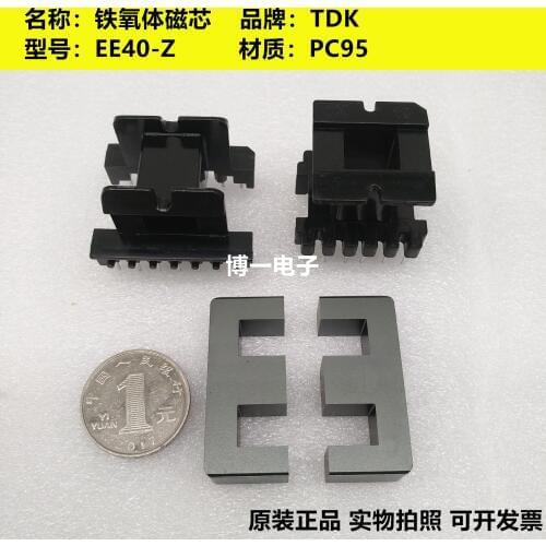 EE40 Imported Ferrite Core PC95 Material Can Be Equipped with Vertical 6+6/horizontal 7+7 Skeleton
