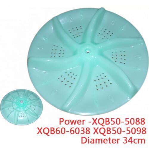 Power washing machine XQB50-5088 XQB60-6038 XQB50-5098 impeller rotary vane impeller 340mm