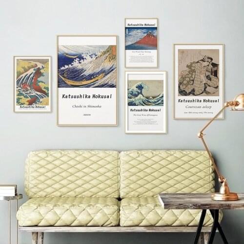 World Famous Katsushika Hokusai Landscape Posters And Prints Canvas Painting Exhibition Wall Art Pictures For Gallery Home Decor