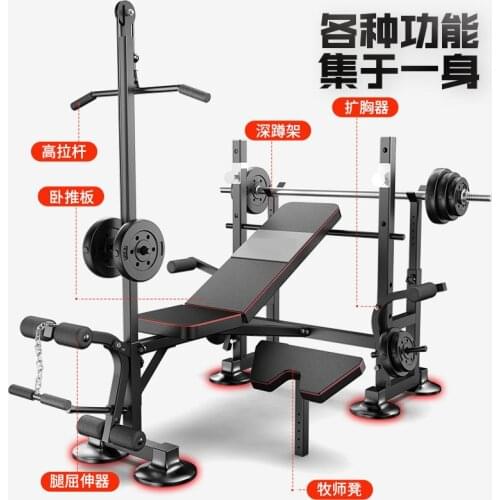 Fitness Set Gym Bench Press Home Mens Squat Barbell Multifunctional Comprehensive Fitness Weightlifting Bed Set