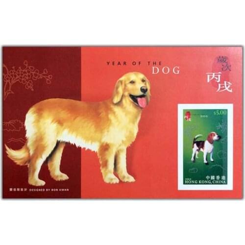 2006 , Chinese Zodiac Dog , Toothless Miniature sheet . China Hong Kong Post Stamps , Philately , Postage , Collection