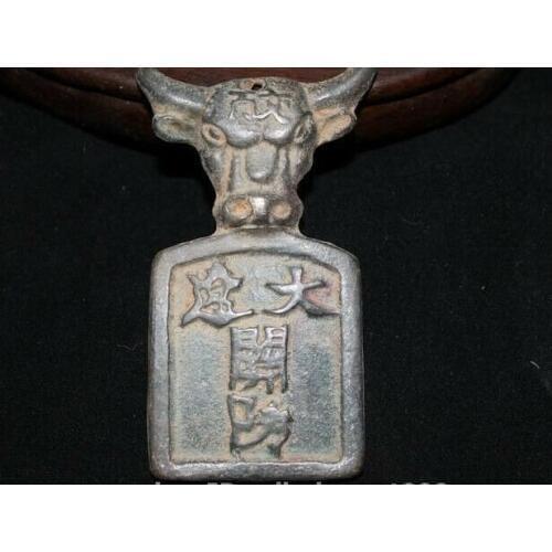 91MM Old China Bronze Dynasty Palace Beast Bull Oxen Head Token Copper Waist Tag