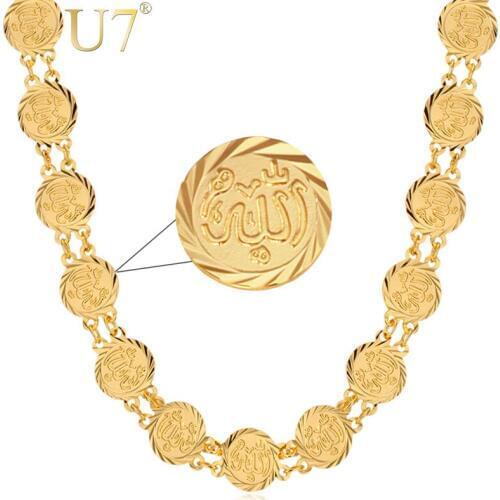 U7 Allah Necklace Gold Color Unisex Women/Men Jewelry Wholesale Trendy Religious Islamic Chain Necklace Gift N349