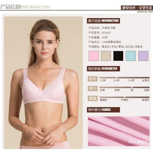 Real silk knitting bra Spun silk bra Silk without rims a chip bra