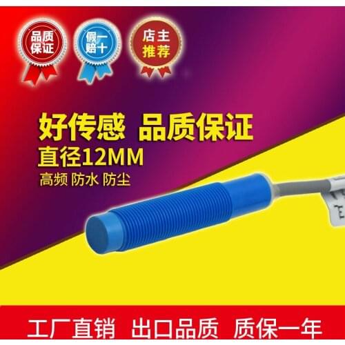 Capacitive proximity switch sensor, three wire DC NPN or PNP output M12 nonmetallic induction