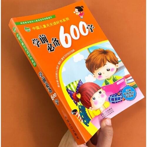 600 Words In Preschool Children Read pictures Literacy Books In Preschool Textbook Chinese Learning Early Education Baby Learn