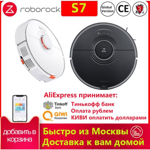 2021 Latest Roborock S7 Vacuum Cleaner Robot For Home Floor Strong Suction Sonic Mopping Auto Sweep Dust Sterilize App Control