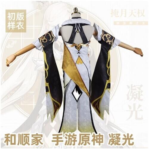2020 hot Game The Genshin Impact cos Condensed cosplay costume