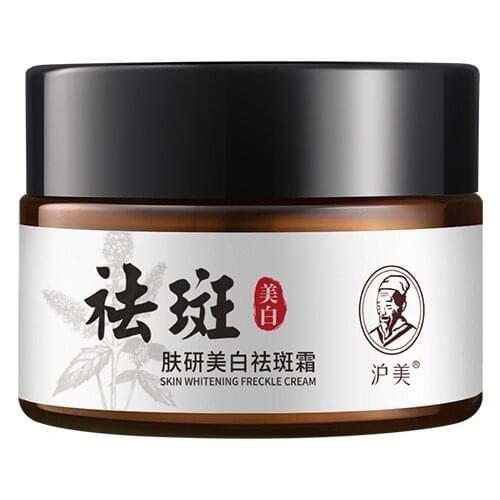 Skin Whitening Freckle Cream 50ml Moisturizing Remove Acne Spots Pigment Melanin Dark Spots Face Lift Firming Skin Care