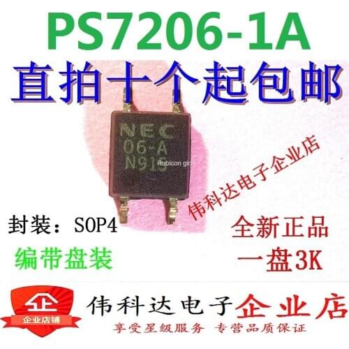 New PS7206-1A NEC06-A R06-A Optocoupler SMD SOP-4 can be photographed directly
