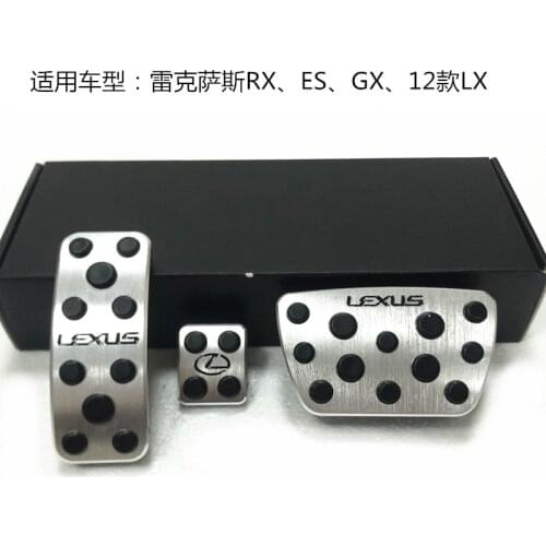 Suitable for use in Lexus RX/ES/GX/12 LX accelerator brake pedal aluminum non-perforated interior