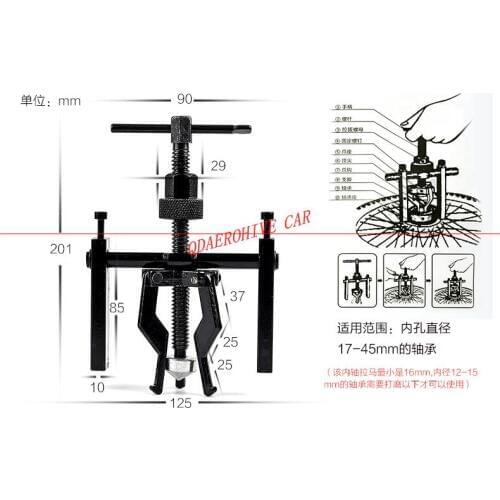 QDAEROHIVE brand new Car Automotive flywheel For Wheel 3-Paw Pilot Bearing Puller Bushing Gear Extractor Tool Kit 12-45