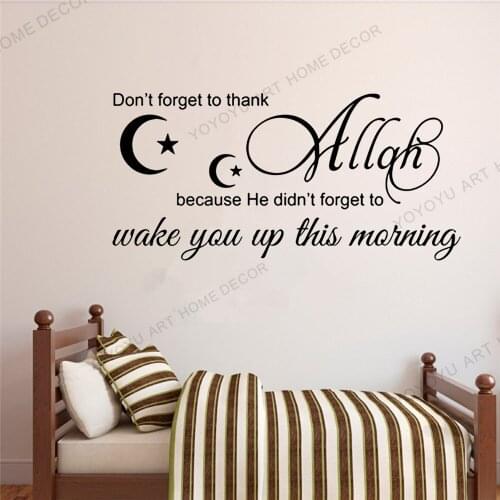Exquisite Islamic Design Wall Decal Islam Allah Vinyl Wall Sticker Muslim Arabic Artist Living Room Bedroom Decor JC23