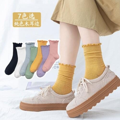 5 Pairs Pack Edible Tree Fungus Women Sports Socks Comfortable Pure Cotton Knee-high Sock Casual Cute Lace Tube Sock for Running