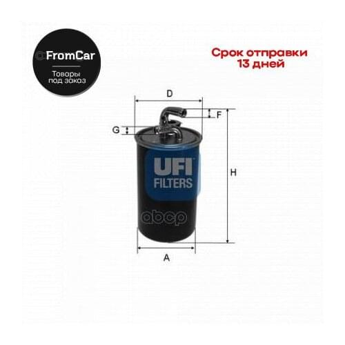 UFI Fuel Filters
