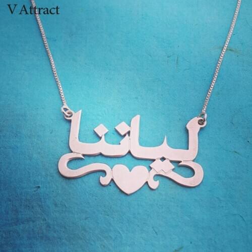 Islamic Jewelry Women Men Personalized Arabic Name Necklaces Custom Farsi Nameplate Gold Heart Statement Choker Bridesmaid Gift