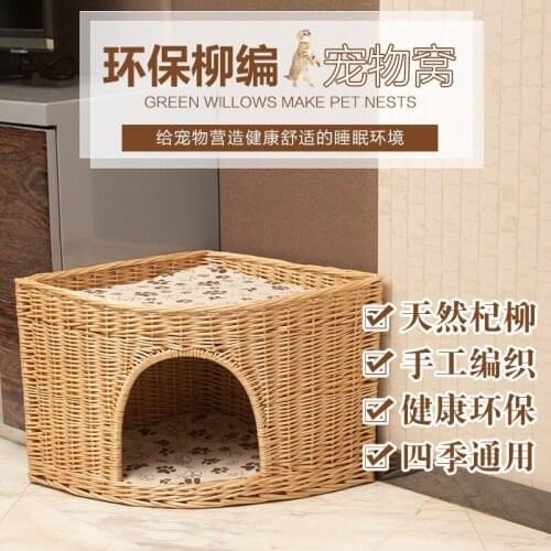 Wicker Dog House The Cane Makes Up Cat House Pet House Cat Cage Cat Bed Pet Beds for Dogs Cats Products for Pets Can Be Washed