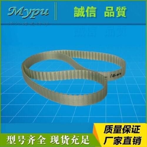 Polyurethane steel timing belt AT10-1480/1500/1600/1630/1700/1720/1800/1860/1900/1940