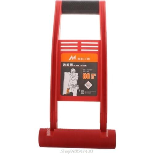 Premium Panel Carrier Gripper Handle Carry Drywall Plywood Sheet ABS 80KG Load Conveyor N17 20 Dropship