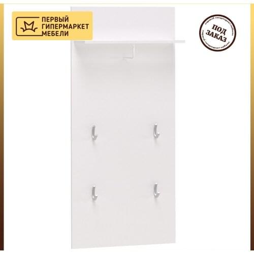 MYHOME Household Goods