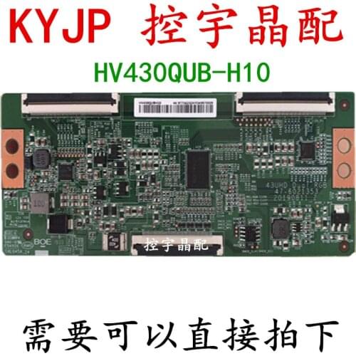 HV430QUB-H10 New upgrade logic board For HV430QUB-H10 Logic board Strict test quality assurance