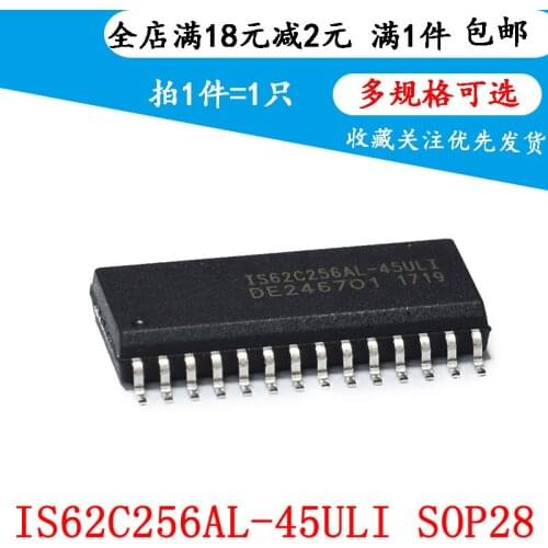 IS62C256AL-45ULI IS62C256AL SRAM SOP28 memory chip