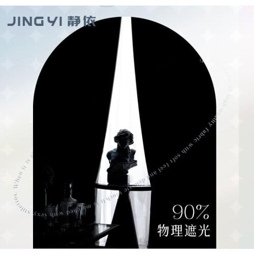 Modern Simple Solid Color Stitching Curtain for Living Room Bedroom High Shading Rate Curtain Left and Right Biparting Open