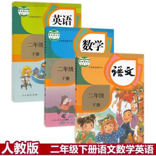 3 books second grade Chinese Languages Mathematics English book China primary schoolbook math book textbook Mandarin volume 2