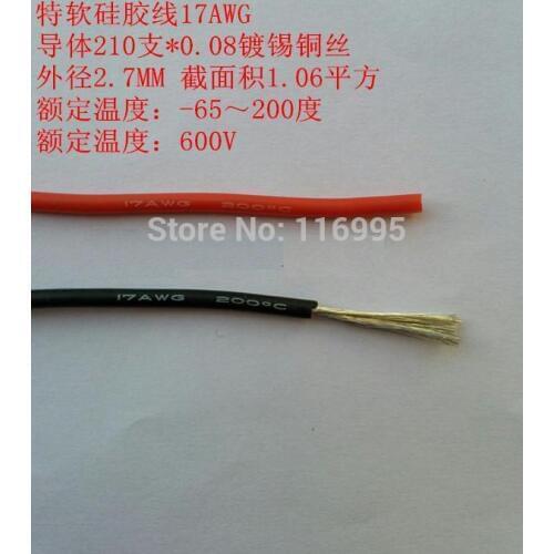 Free shipping 10meters 17AWG RED/UL special soft silicone wire /210 shares / high temperature wire / soft core