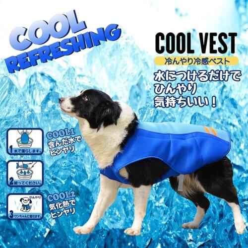 Summer Dog Cooling Vest Breathable Cool Coat Sunscreen Pet Jacket Prevent Sunstroke Pet Clothing for Small Medium Large Dogs