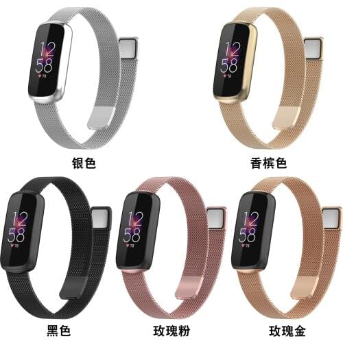 Milanese Stainless Steel Mesh Band Replacement Wristbands Straps Bracelet For Fitbit luxe Smart Watch Belt