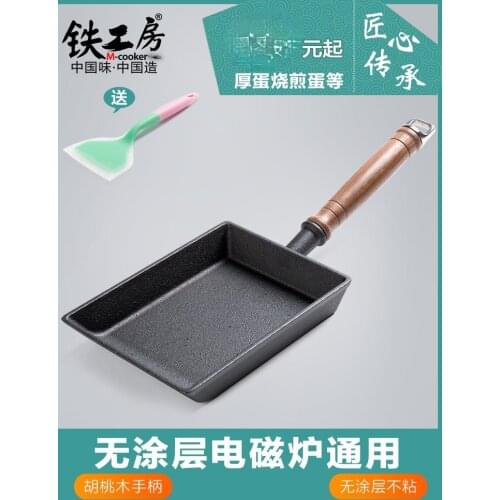 Uncoated Tamagoyaki Non-Stick Thick Cast Iron Frying Pan Japanese Style Pancake Palte Thousand Layers Egg Roll Thick Egg Stew