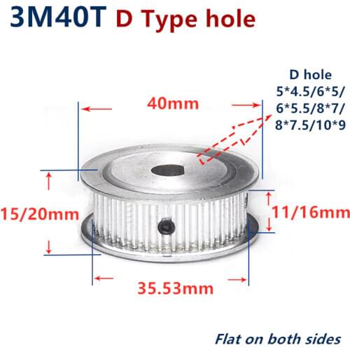 40 Teeth HTD 3M Timing Pulley D Type Bore for Width 10/15mm 3M synchronous belt HTD3M 40Teeth pulley Belt gear 40T