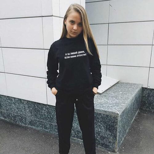 Harajuku Pullovers Russian Inscription I'm for Any Move If Mom Lets Go Casual Womens Hooded Sweatshirt Pullovers Long Sleeves