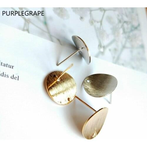 PURPLEGRAPE round curved metal stud earrings female girl jewelry components Diy handmade materials 10 pieces