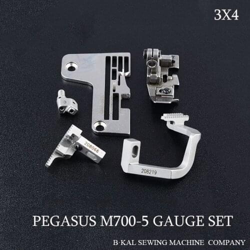 M700-5 M732-38 Five lines gauge set Five-thread overlock sewing machine parts 204367/208219/208066/208504/208909B92