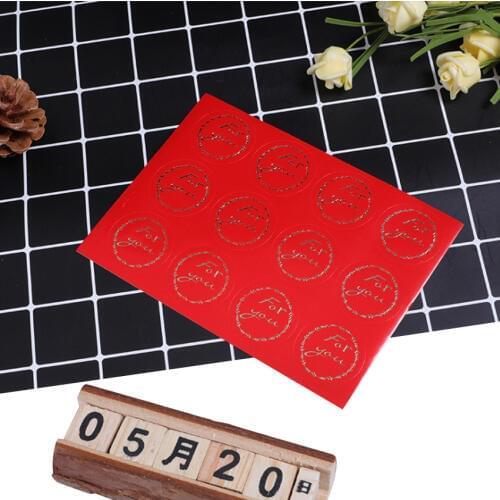 1200 Pcs/lot For you Round Seal Sticker Red Gold Stamping Font DIY Multifunction Self-adhesive Seal Sticker Gift Packaging Label