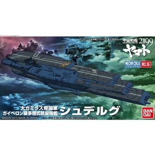 Original Bandai Space battleship Yamato 2199 three-tier aircraf carrie LANBEAR PVC Assembly Action Figureals Model