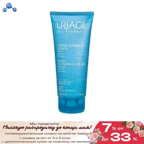 Uriage Creams