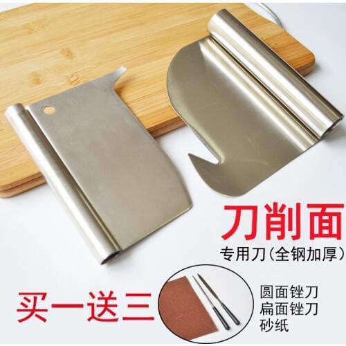 Thickening professional slicing knife pure stainless steel noodle cutter special face hook Shanxi noodle roller kitchen tool