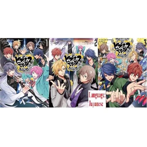 Booking, send out after 80 days) 3 Books HypnosisMic Division Rap Battle side F.P & M Vol. 1-3 Adult Japanese Manga Book