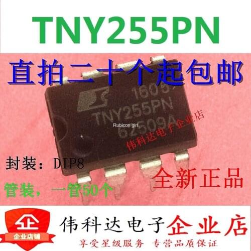 The new TNY255P TNY255PN TNY255 DIP8 power management chip can be photographed directly