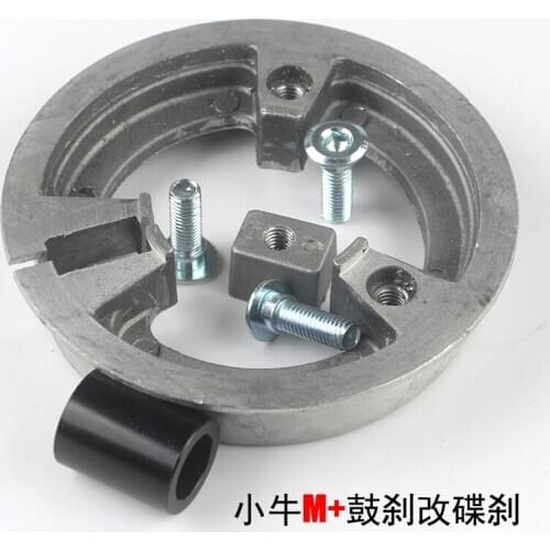 Drum Brake to Disc Brake Bracket Gasket Apply for Niu M+ Modify