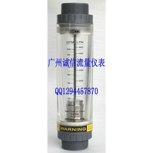 LZM-50G pipeline flow meter 2 inch outer wire liquid flowmeter flow meter