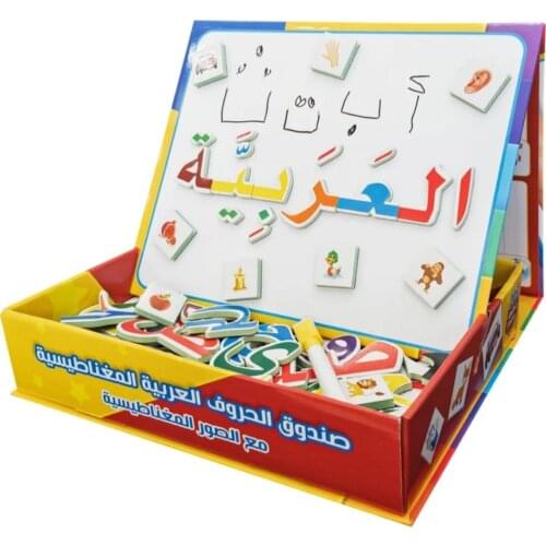 New Childrens Magic Magnetic Book 3D Puzzle Jigsaw Arabic Letters Game Montessori Early Educational Toys for Kids Children Gift