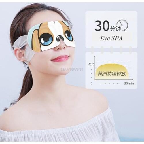 10pcs/box Steam Eye Mask Self-heating Hot Compress Eye Patch Sleep Eye Stickers Relieve Eye Fatigue Eye Massager Health Care