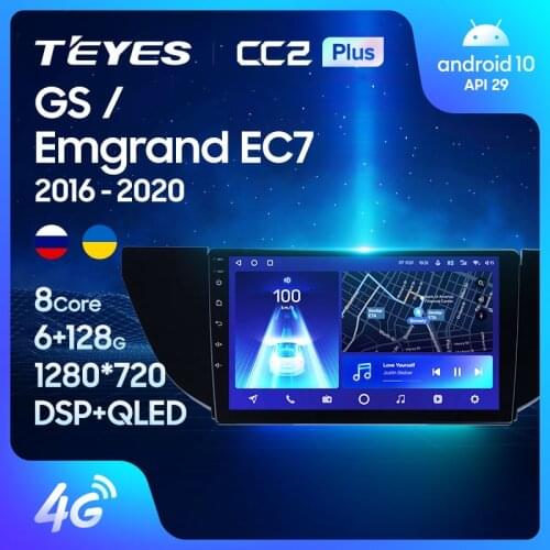 TEYES CC2L CC2 Plus For Geely GS Emgrand EC7 1 2016 - 2020 Car Radio Multimedia Video Player Navigation GPS Android No 2din 2 din dvd