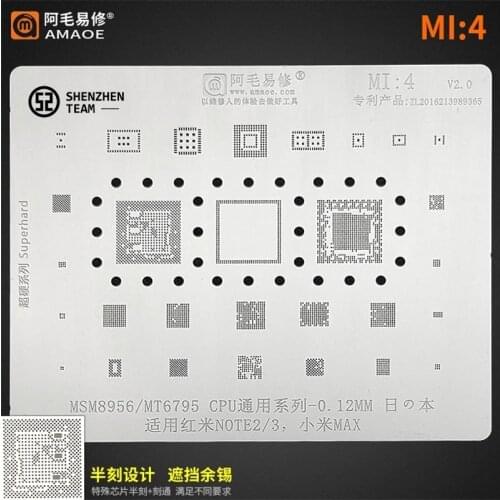 AMAOE Stencil MI:4 MI4 For Redmi Note2 3 Xiaomi MAX MSM8956 MT6795 CPU Reballing Stencil Tin Planting Net Welding Template
