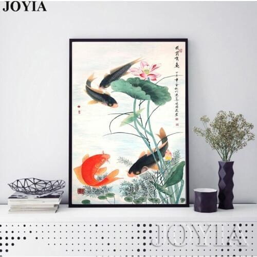 Vintage Lotus Flower Wall Art Picture, Traditional Koi Color Fish Calligraphy Painting For Living Room Study Decor No Frame