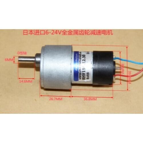 6V / 24V 50 / 430rpm gearmotor robot accessories DC gear motor